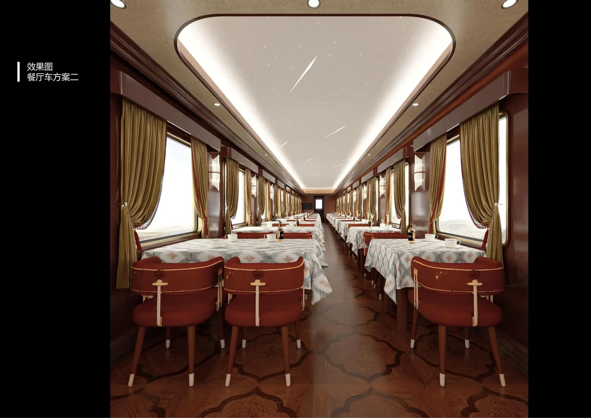 Dining Car · Design rendering