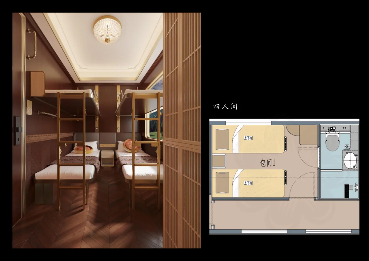Boyue Golden Diamond · Design rendering