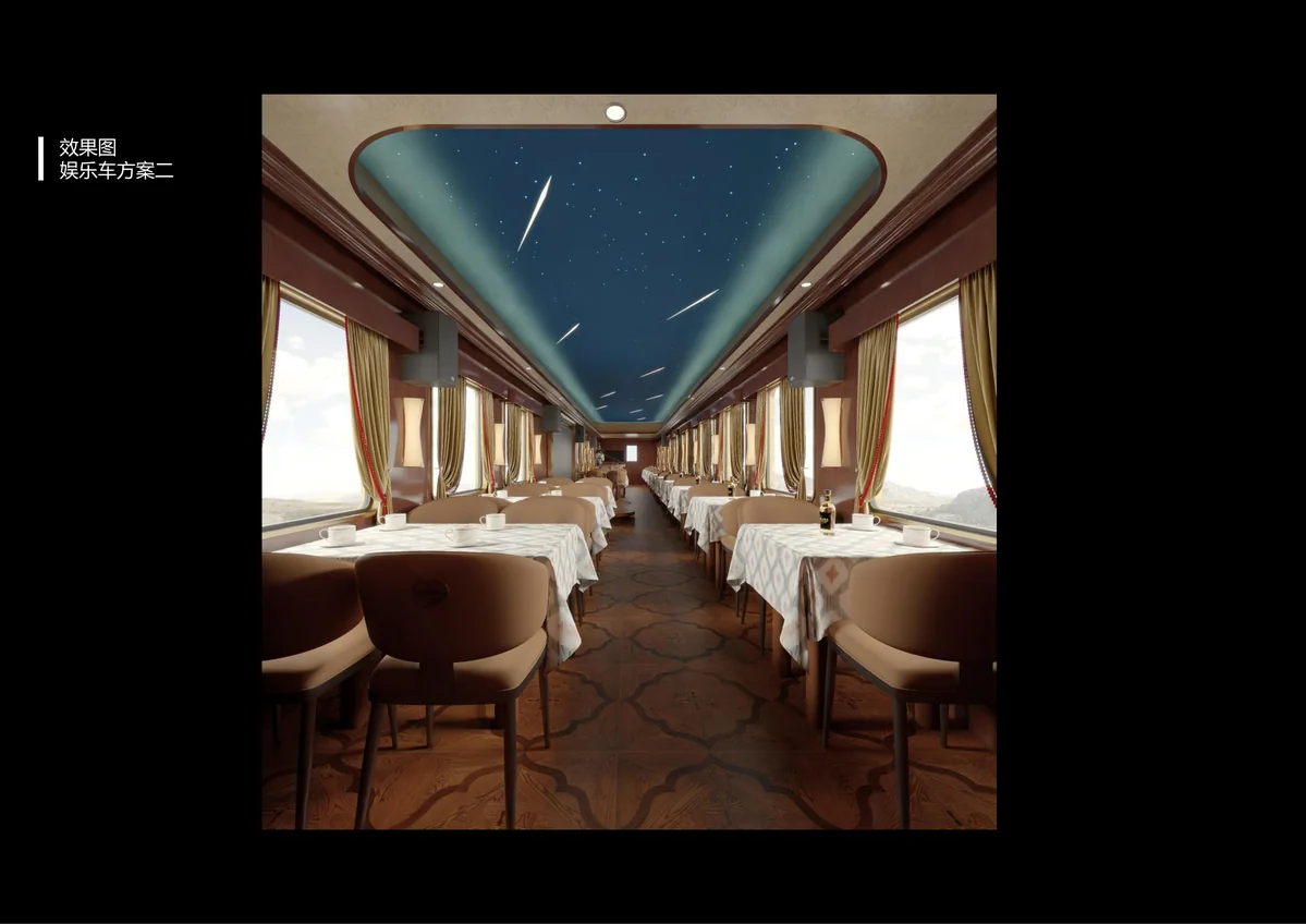 Lounge & Music · Design rendering