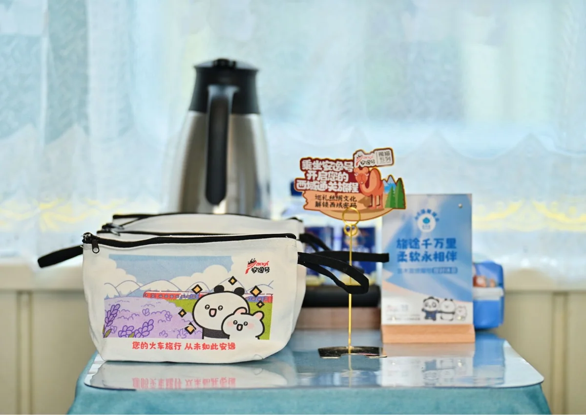 Panda Guige · Product photograph