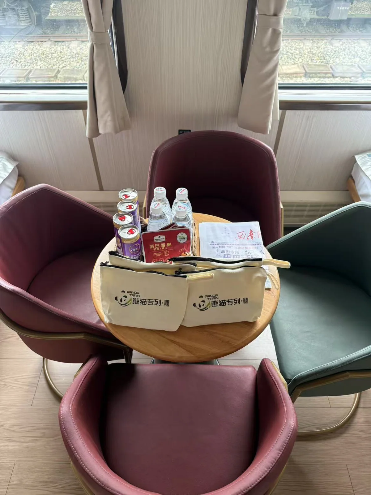 Bojin Guige · Product photograph