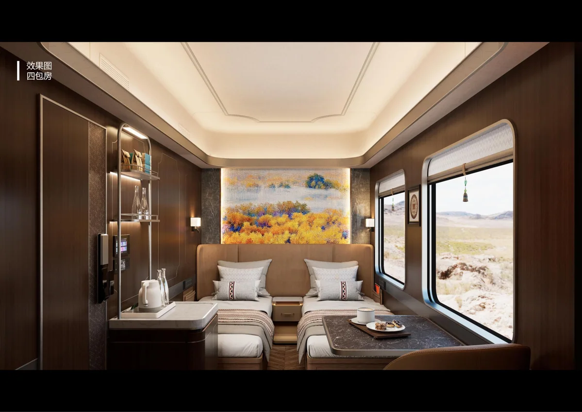 Xiyue Golden Diamond · Design rendering