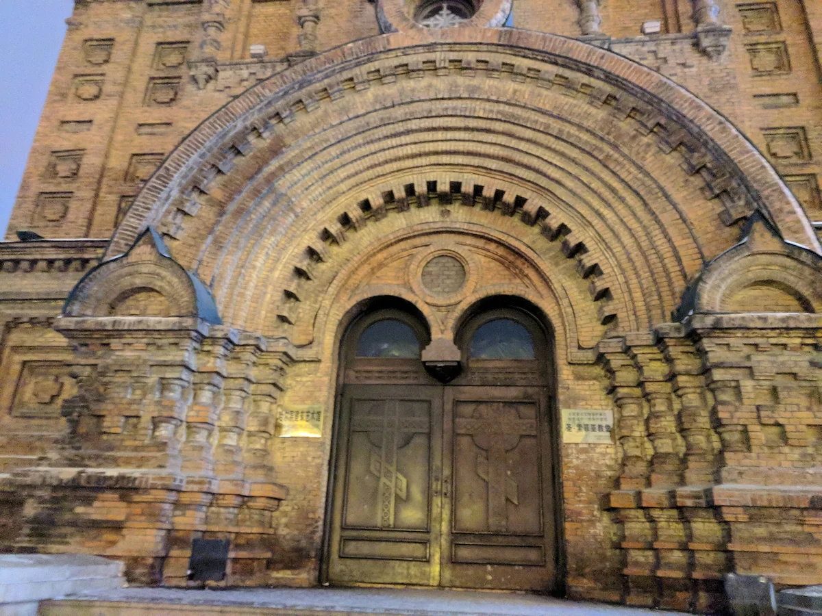 Saint Sophia, Harbin · Architectural detail