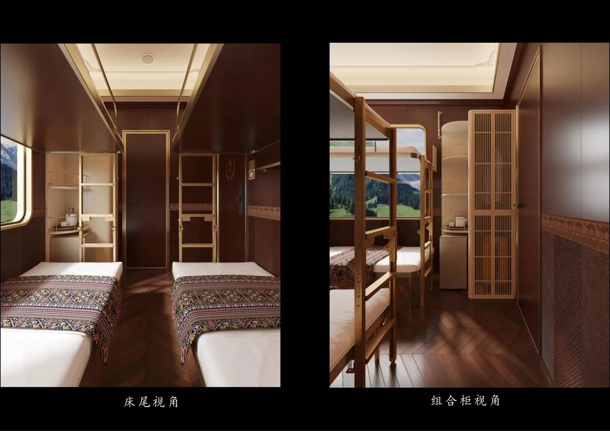 Boyue Golden Diamond · Design rendering