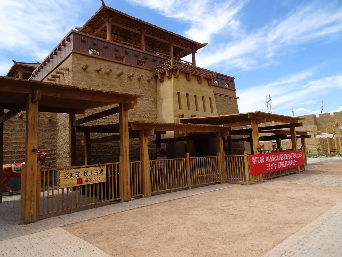 Turpan Karez Folk Park · Oasis architecture in daylight