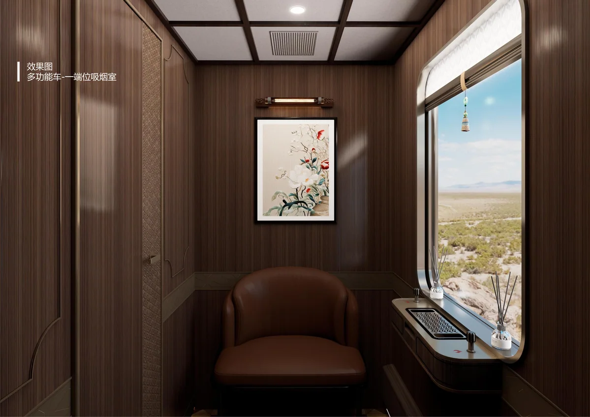Lounge & Music · Design rendering