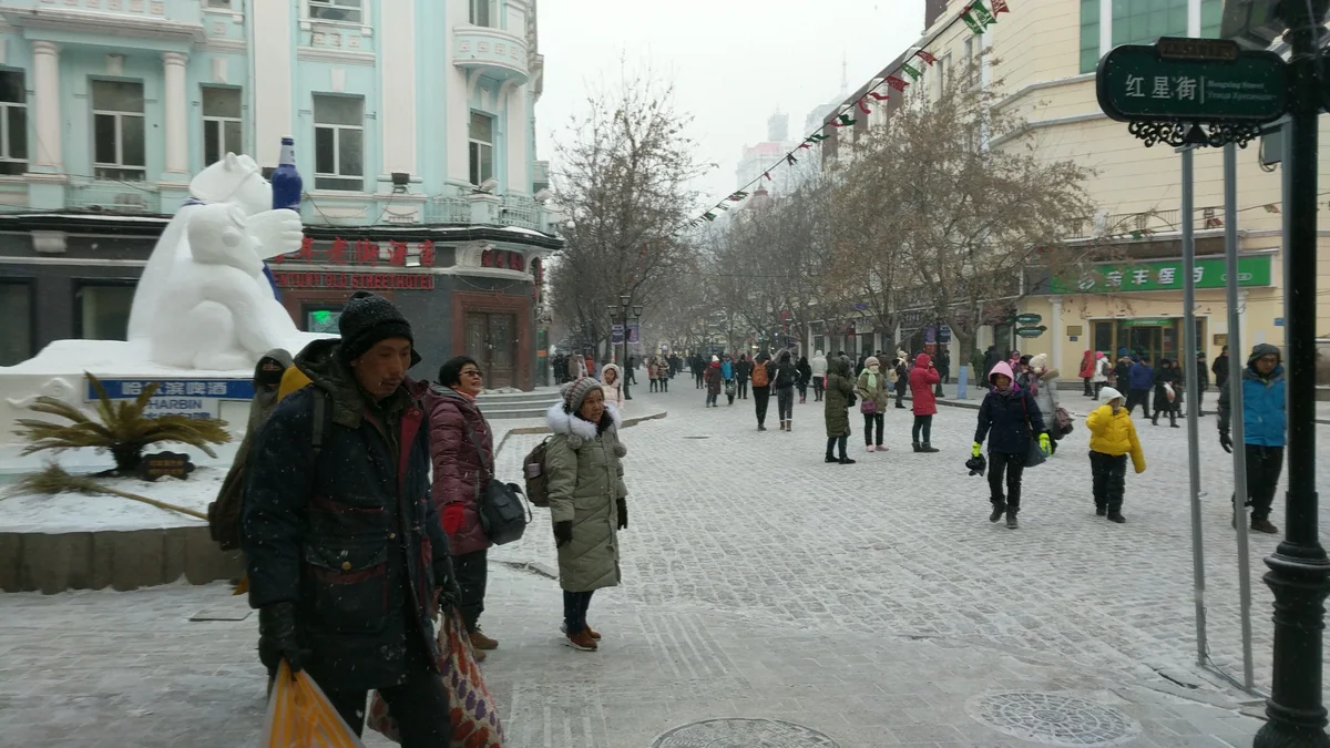 Central Street, Harbin · A winter streetscape